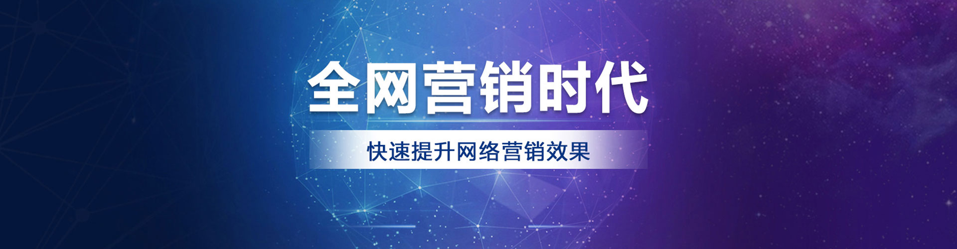 广州百度怎么推广