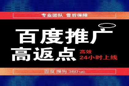 竞价广告案例分析：跨媒体广告投放策略