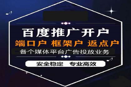 竞价推广代运营服务，打造高效广告投放体系